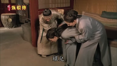 嬛兒