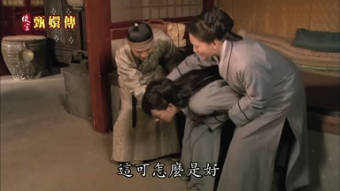 這可怎麼是好