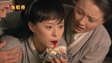 他為什麼會死