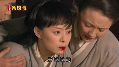 好端端的