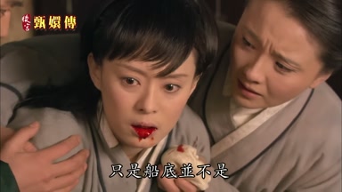 只是船底並不是