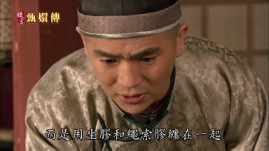 而是用生膠和繩索膠纏在一起