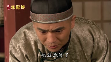 舟昔就沉沒了