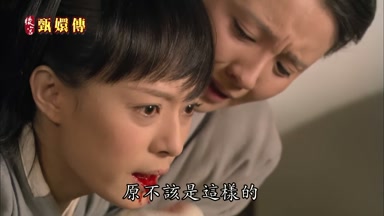 原不該是這樣的