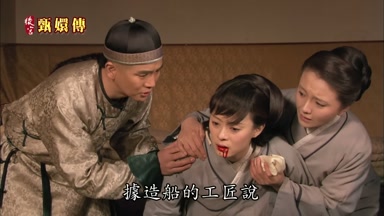 據造船的工匠說
