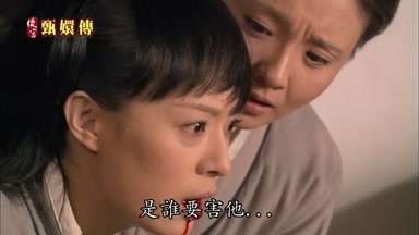 是誰要害他是誰要害他