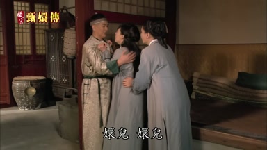 嬛兒嬛兒