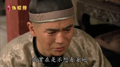 我實在是不想看著她