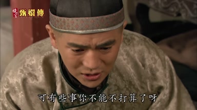 可有些事你不能不打算了呀