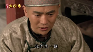 我們找一個