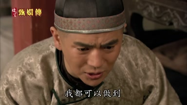 我都可以做到