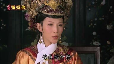 你氣惱什麼