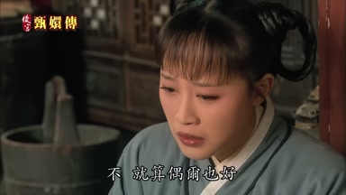 不就算偶爾也好