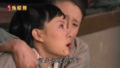 可是他現在死了