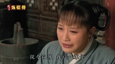 從今以後我這一輩子