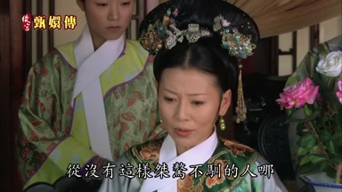 從沒有這樣桀驚不馴的人哪