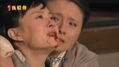 我不信