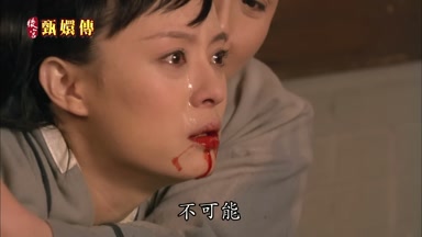 不可能