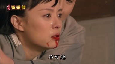 不可能