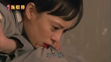 不可能