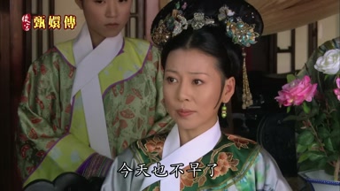 今天也不早了