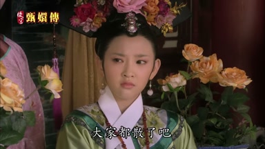 大家都散了吧