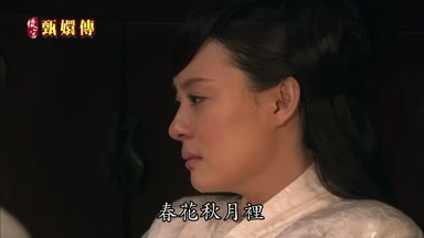 春花秋月裏