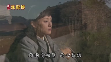 雖兩情相惜兩心相儀