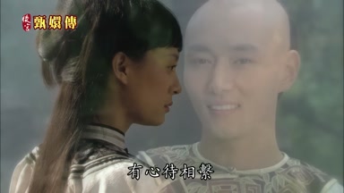 有心待相系