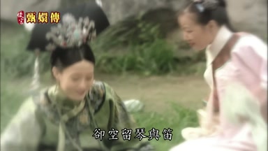 卻空留琴與笛