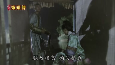 願勿相忘願勿相負