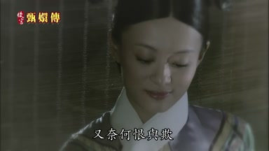 又奈何恨與欺