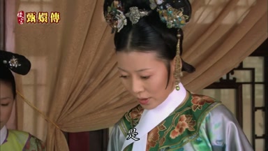 是