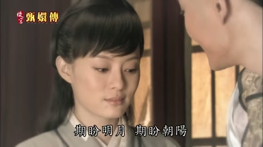 期盼明月期盼朝陽