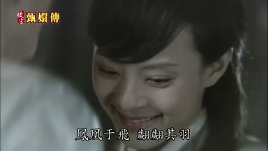 鳳凰于飛翩翩其羽
