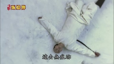 遠去無痕述