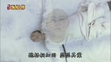 聽梧桐細雨瑟瑟其葉