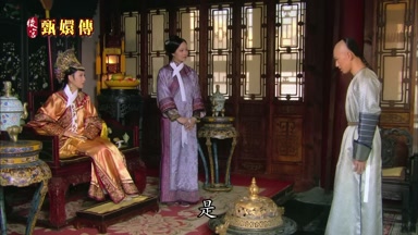 是