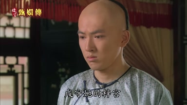 人戍守她的梓宮