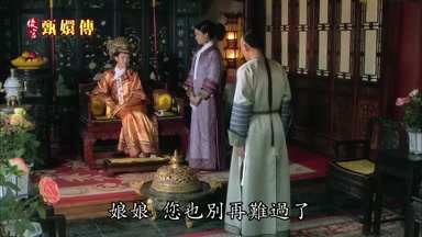 娘娘您也別再難過了