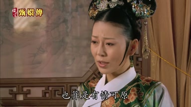 也算是有情可原