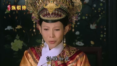 話雖如此