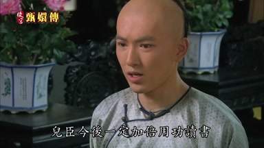 兒臣今後一定加倍用功讀書