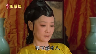 眼下就有人