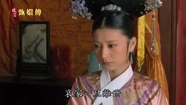 哀家一旦離世