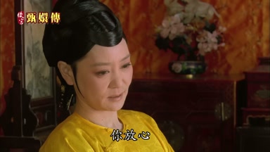 你放心