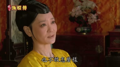 也不敢怎麼樣