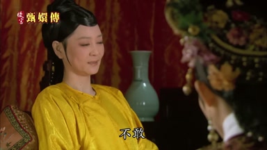 不敢