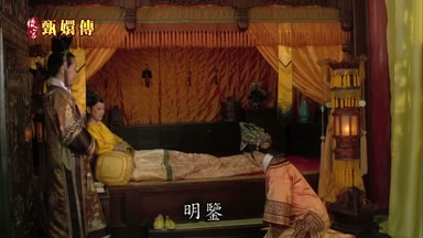 明鑒