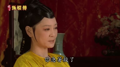 你急著殺了